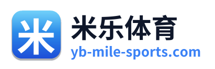 米乐体育